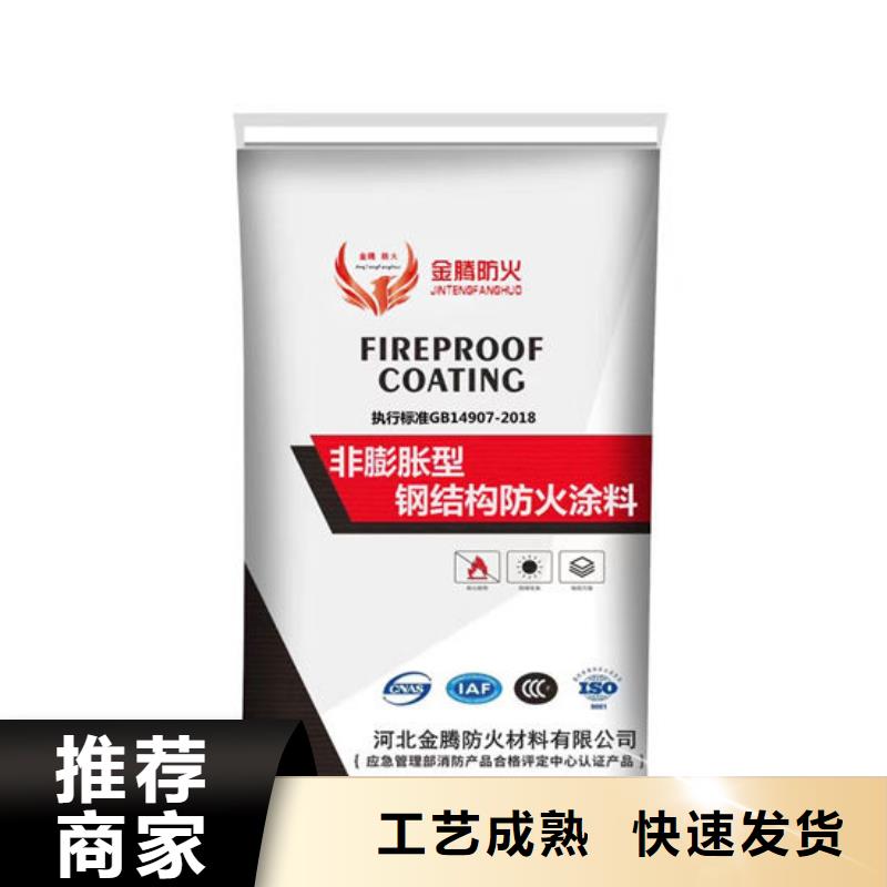防火材料厂家型号齐全