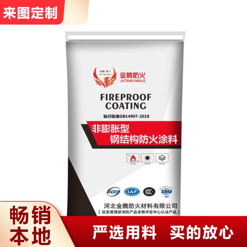 防火材料好产品不怕比