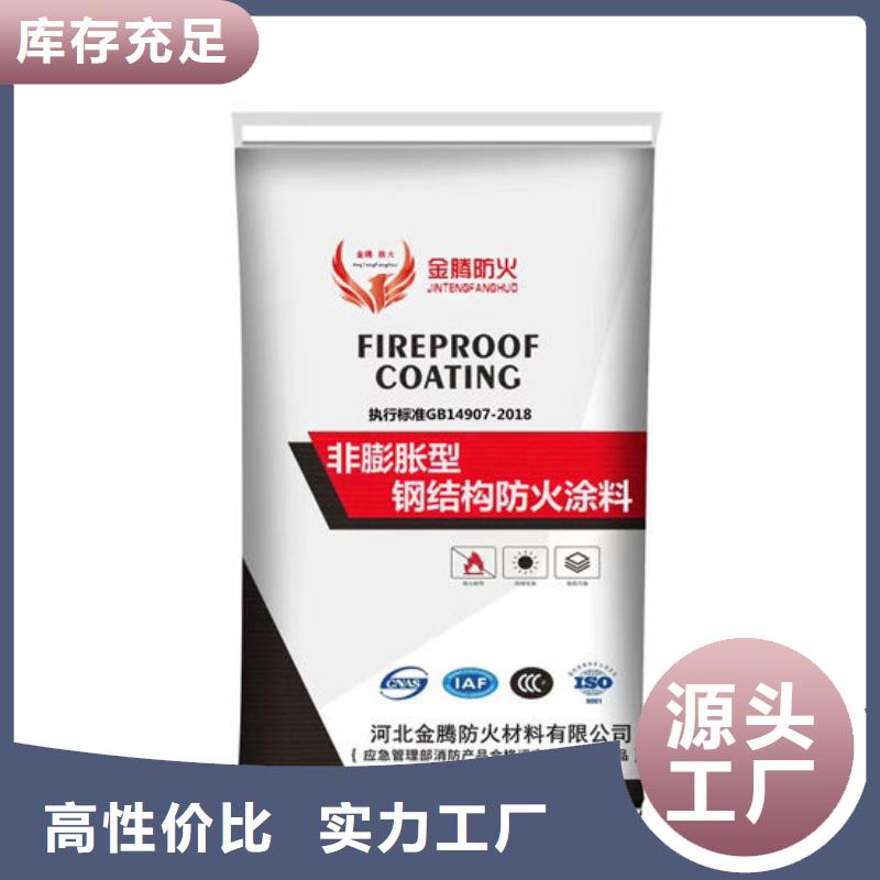  防火材料生产加工