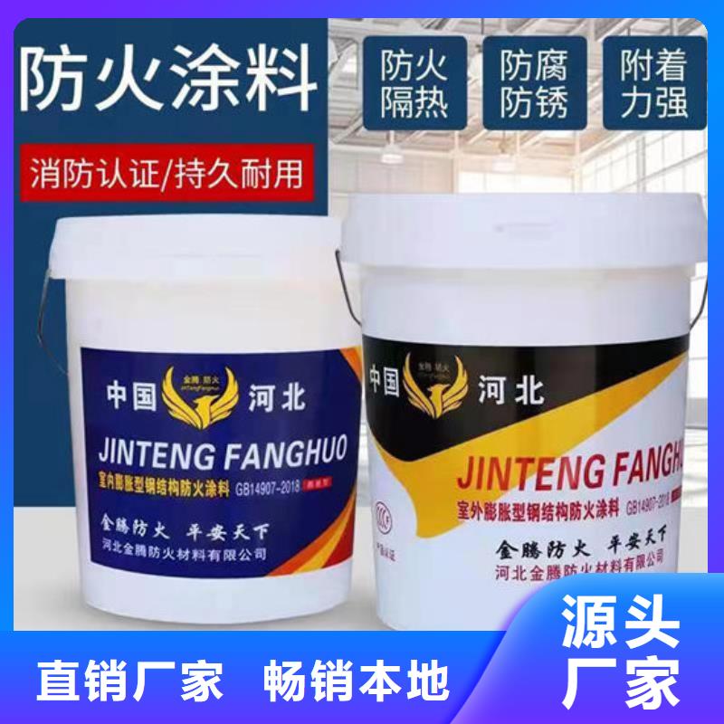  防火材料质量可靠