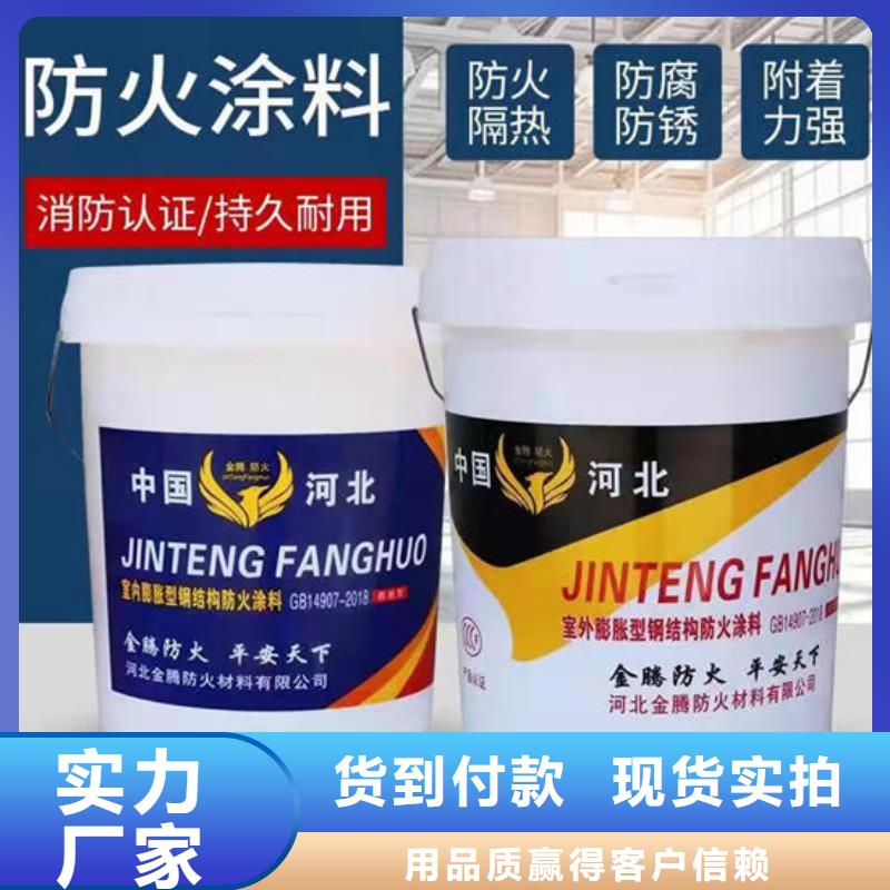 防火材料货源稳定