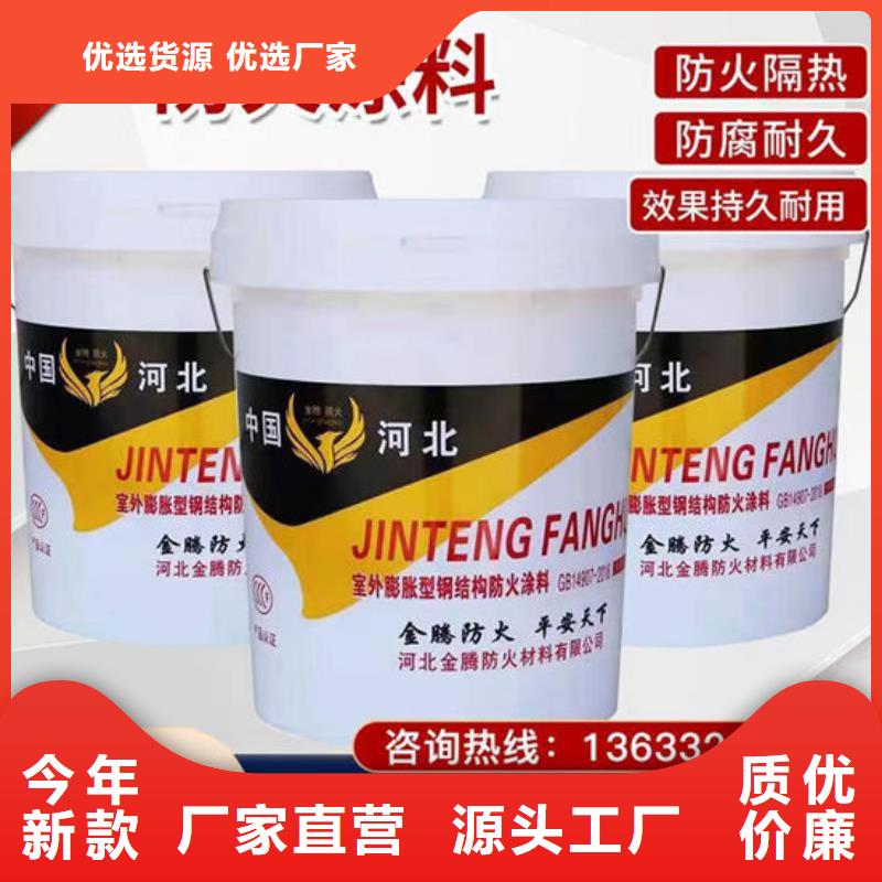防火材料油性防火涂料厂家实体厂家