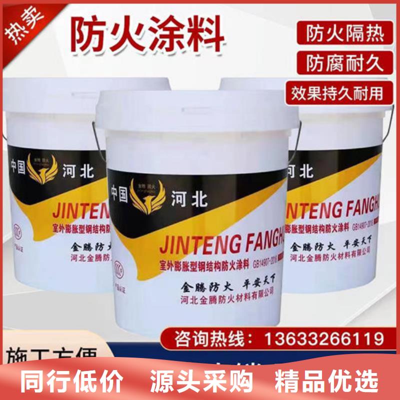  防火材料不只是质量好