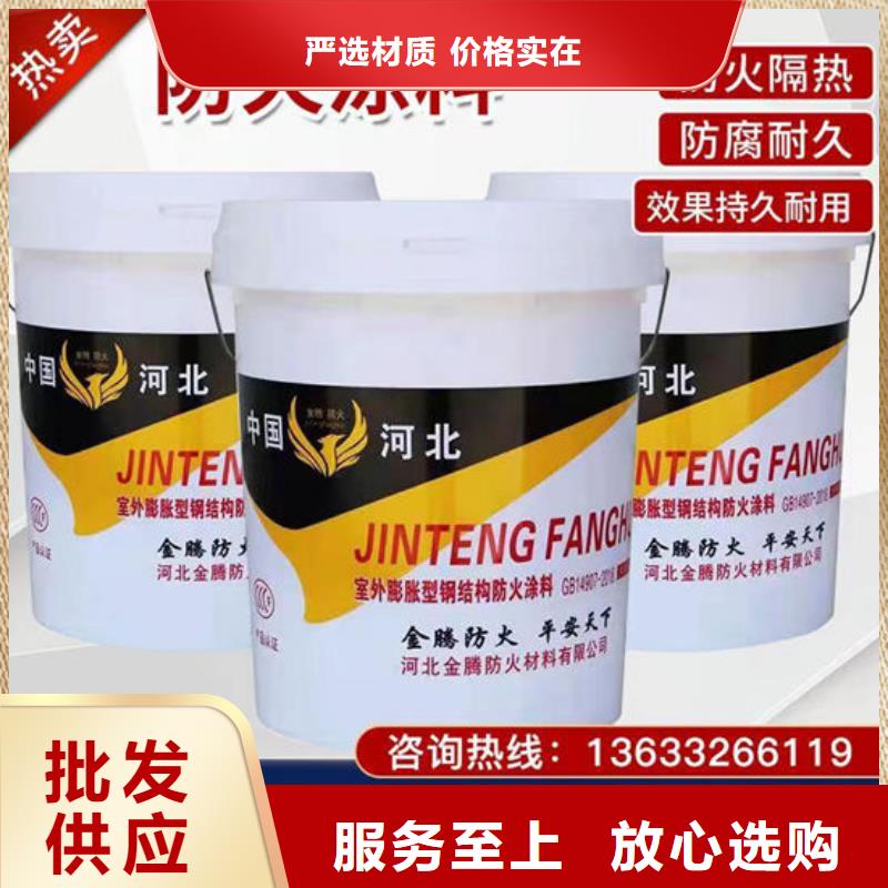 防火材料防火涂料厂家可放心采购