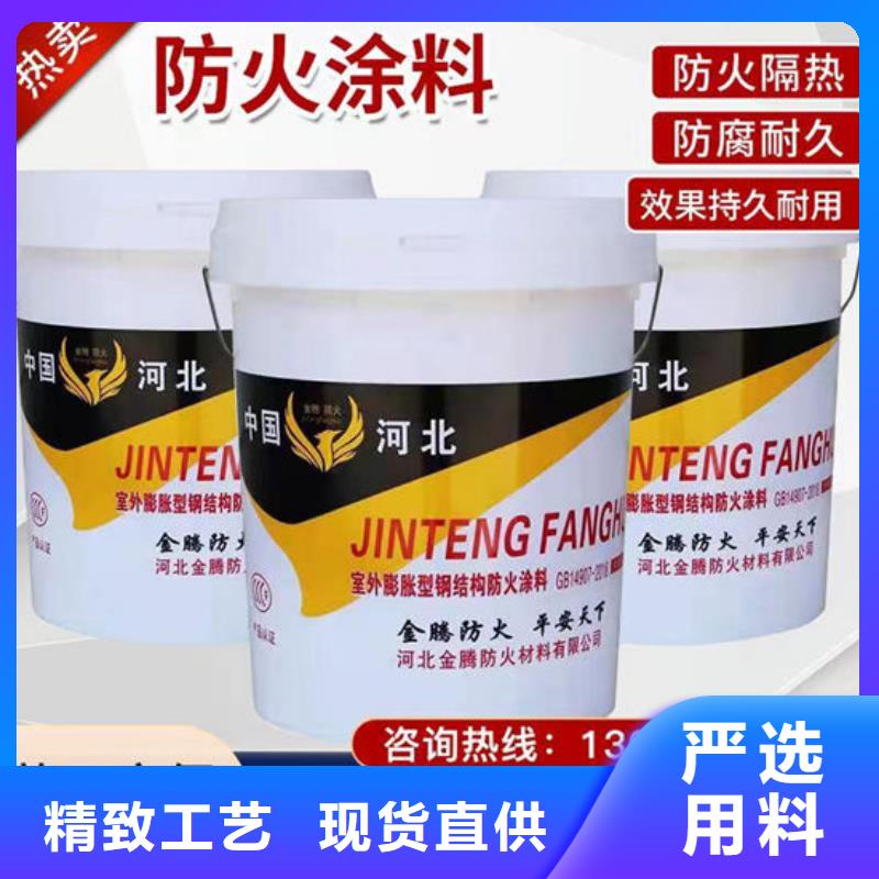 防火材料质优价廉