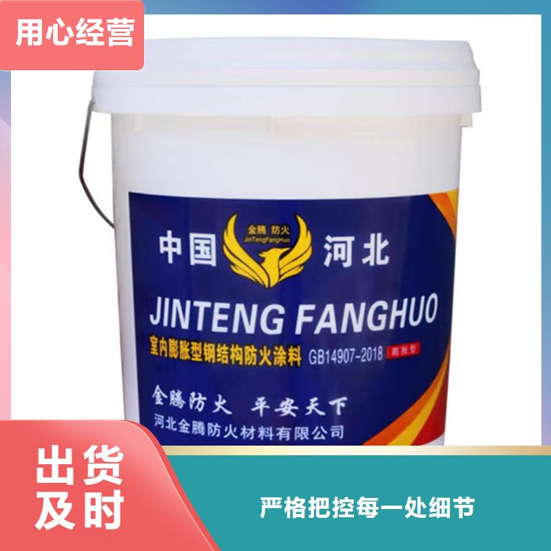防火材料甄选好物