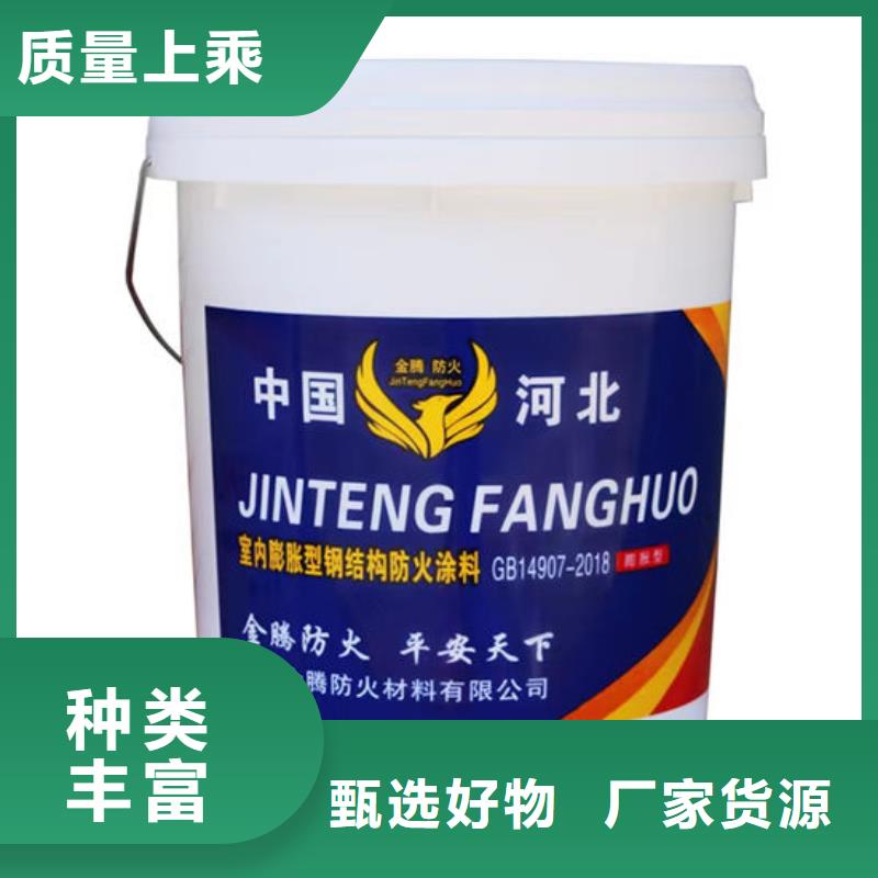 防火材料-【室外超薄型防火涂料厂家】订制批发