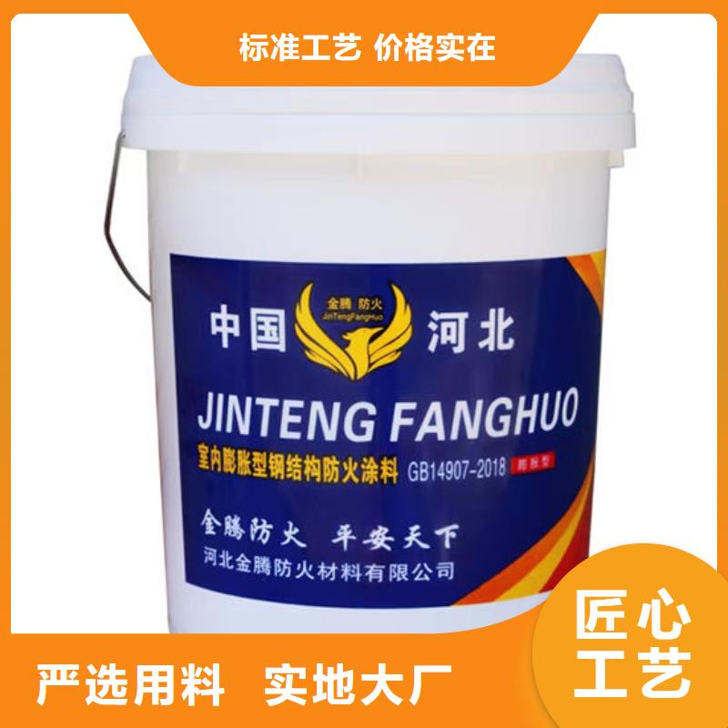 防火材料多种规格可选