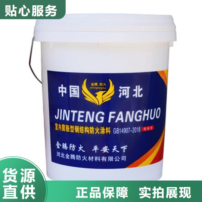 防火材料,防火涂料源头厂家直销