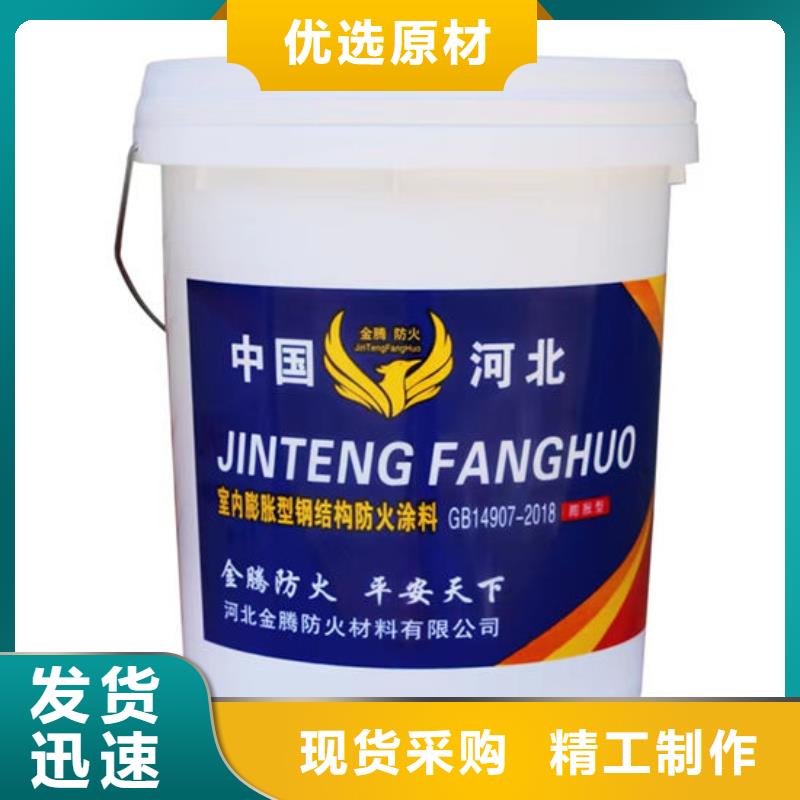 防火材料您想要的我们都有