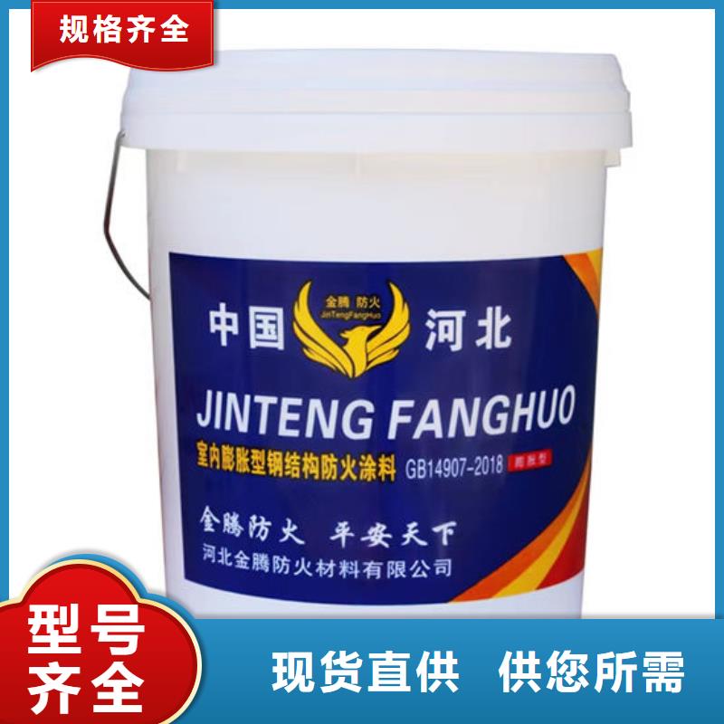 防火材料好货采购