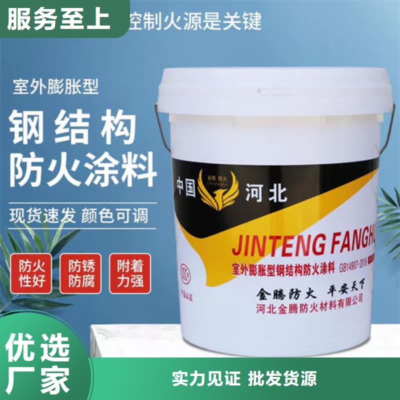 防火材料正规厂家