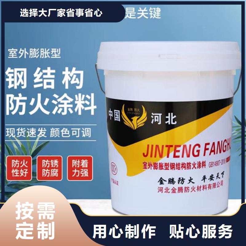 防火材料主推产品