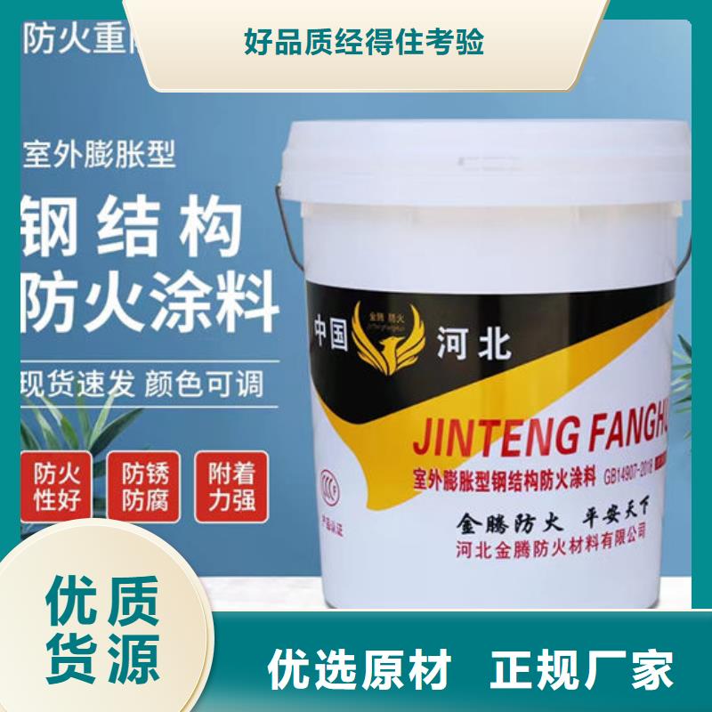 防火材料精心选材