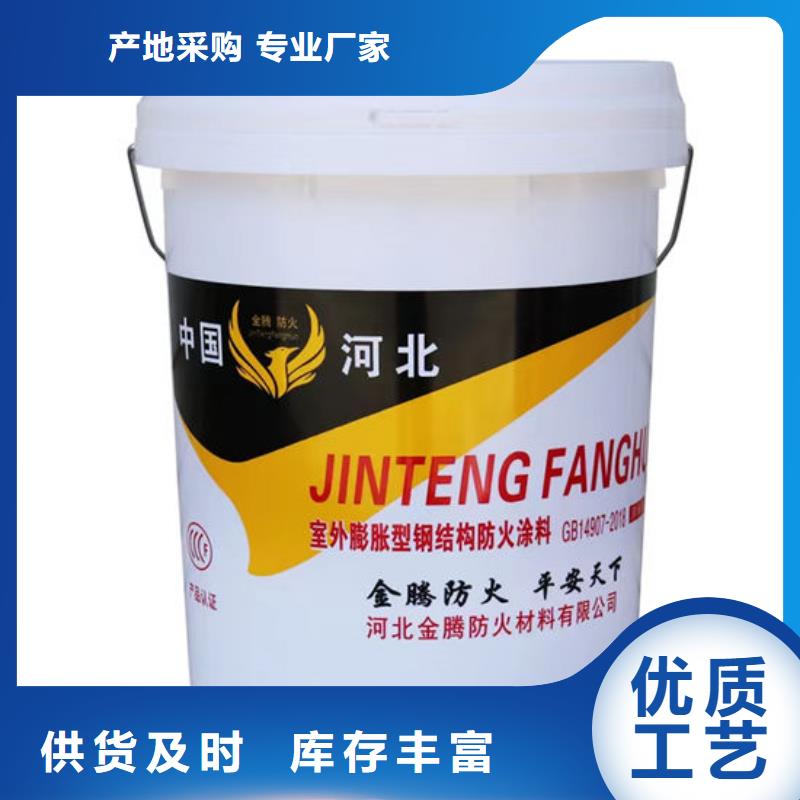 防火材料厚型结构防火涂料极速发货