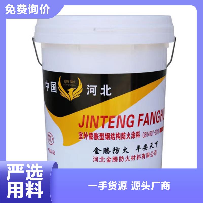 防火材料优质材料厂家直销
