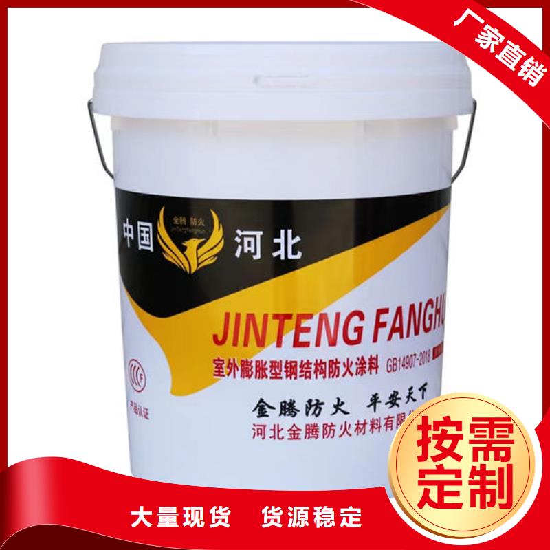 防火材料-【室外超薄型防火涂料厂家】订制批发