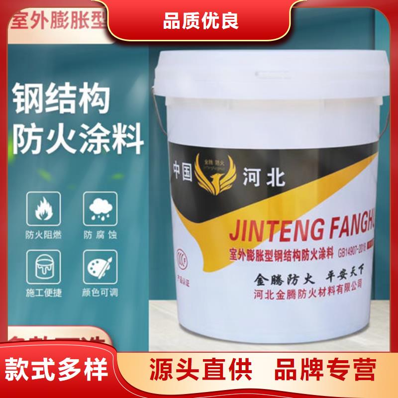 防火材料超薄型钢结构防火涂料厂家直发