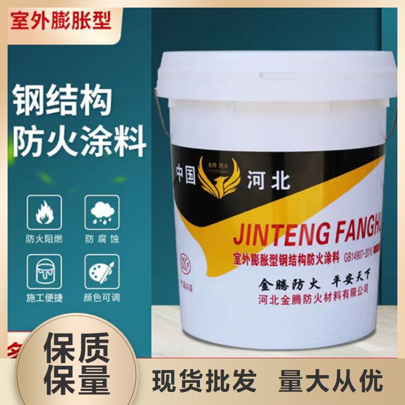 防火材料钢结构防火涂料施工厂家实力商家