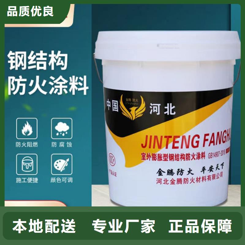 防火材料专业生产制造厂