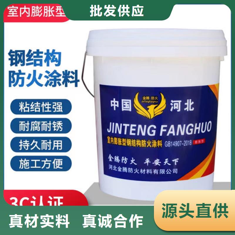 防火材料,石膏基结构防火涂料真正的源头厂家