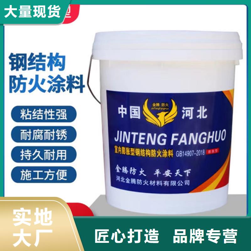 防火材料_钢结构石膏基防火涂料为您精心挑选