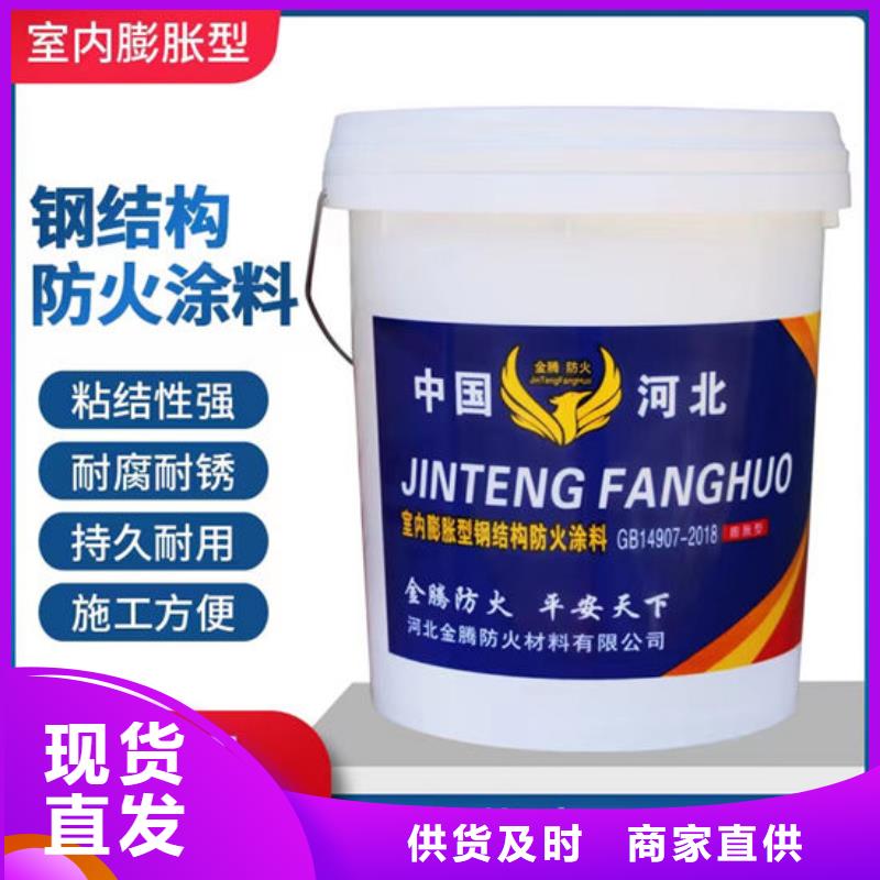 防火材料隧道型防火涂料实拍展现
