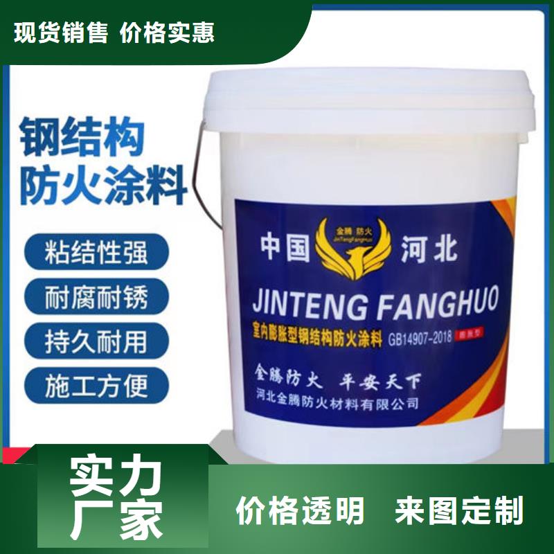 防火材料,防火涂料源头厂家直销