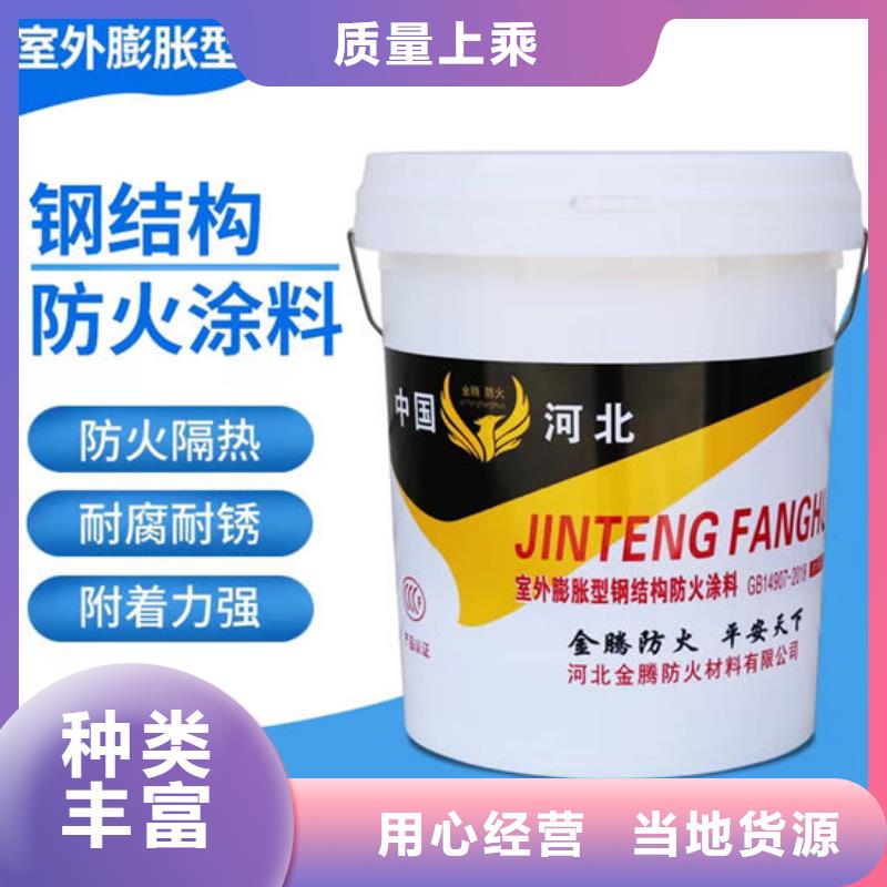  防火材料制造厂家