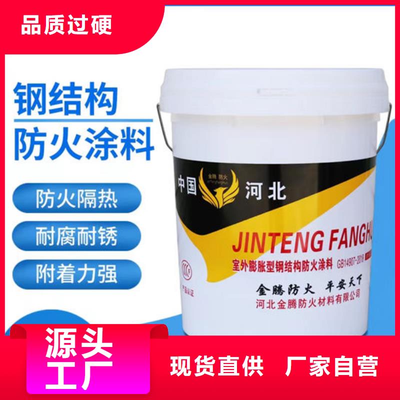 防火材料客户满意度高