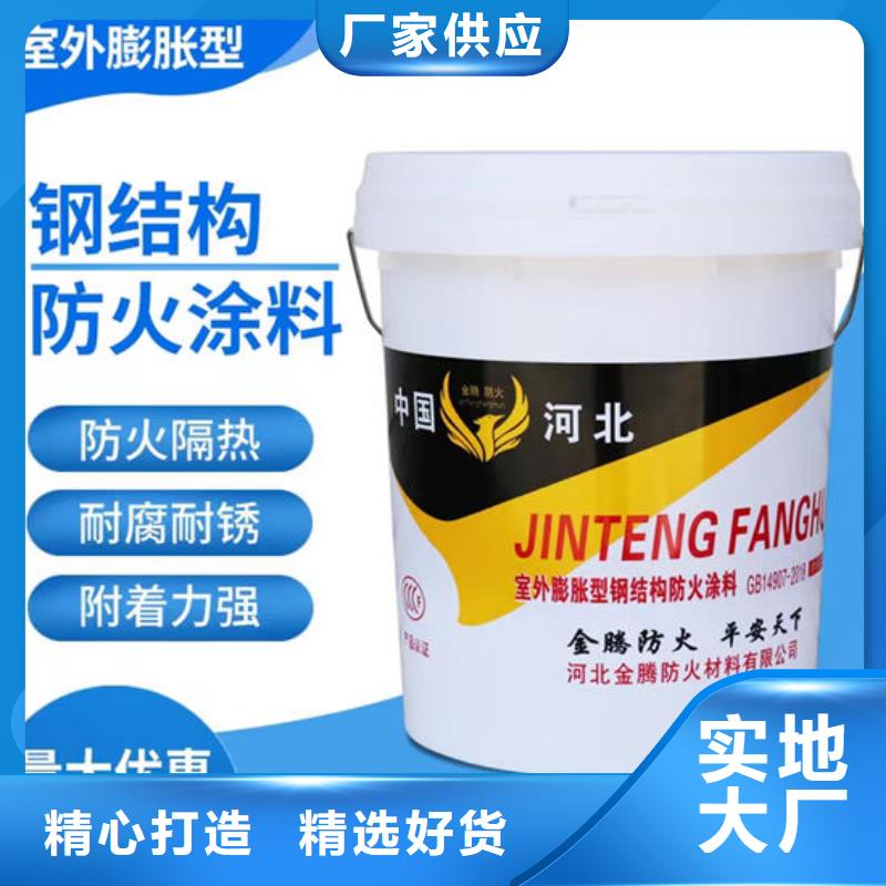 防火材料_【薄型钢结构防火涂料】核心技术