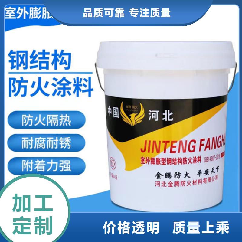 防火材料厂家直营