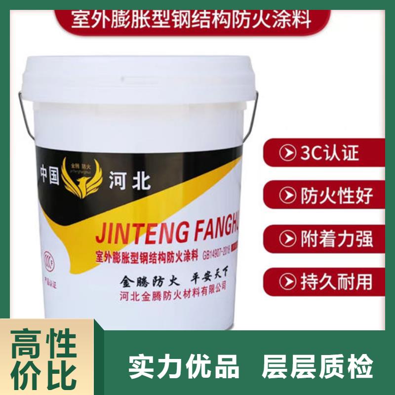 油性钢结构防火涂料生产
