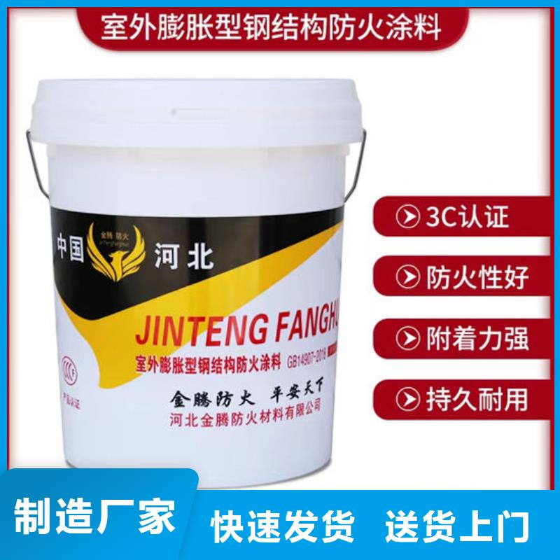 防火材料专业供货品质管控