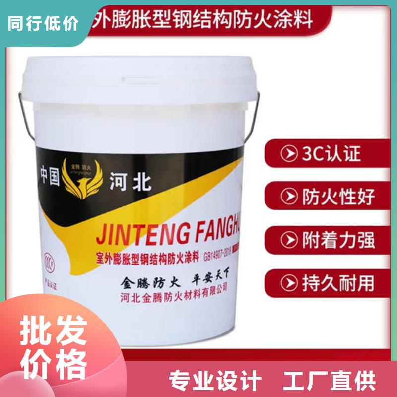  防火材料标准工艺