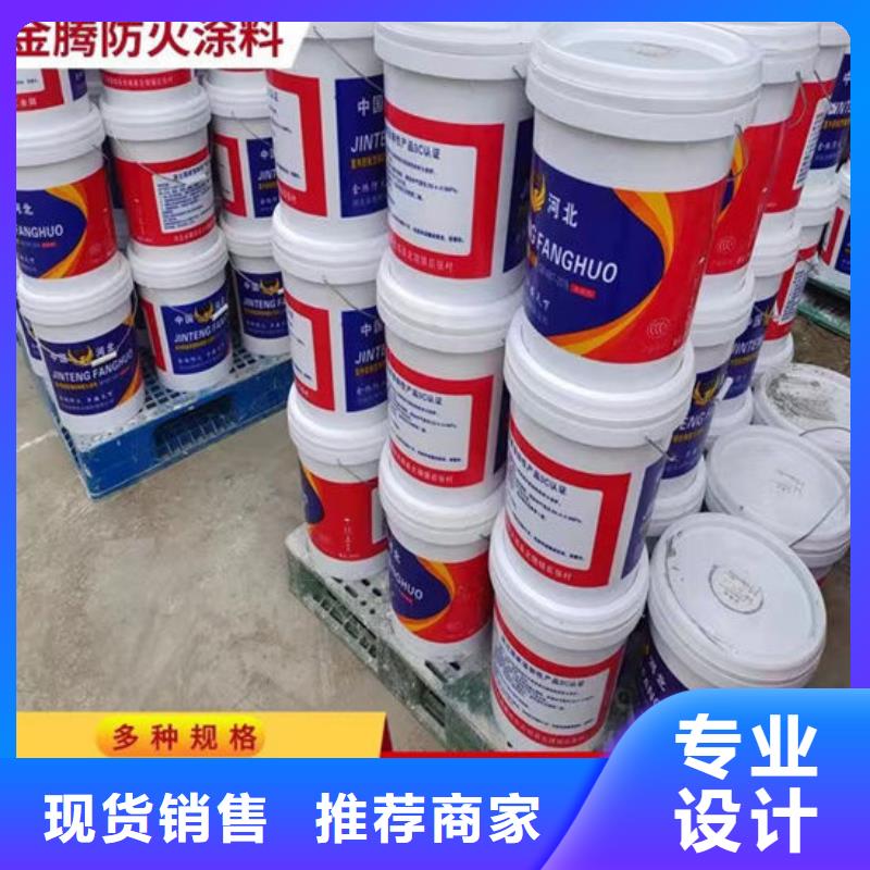 防火材料钢结构防火涂料施工厂家产品实拍