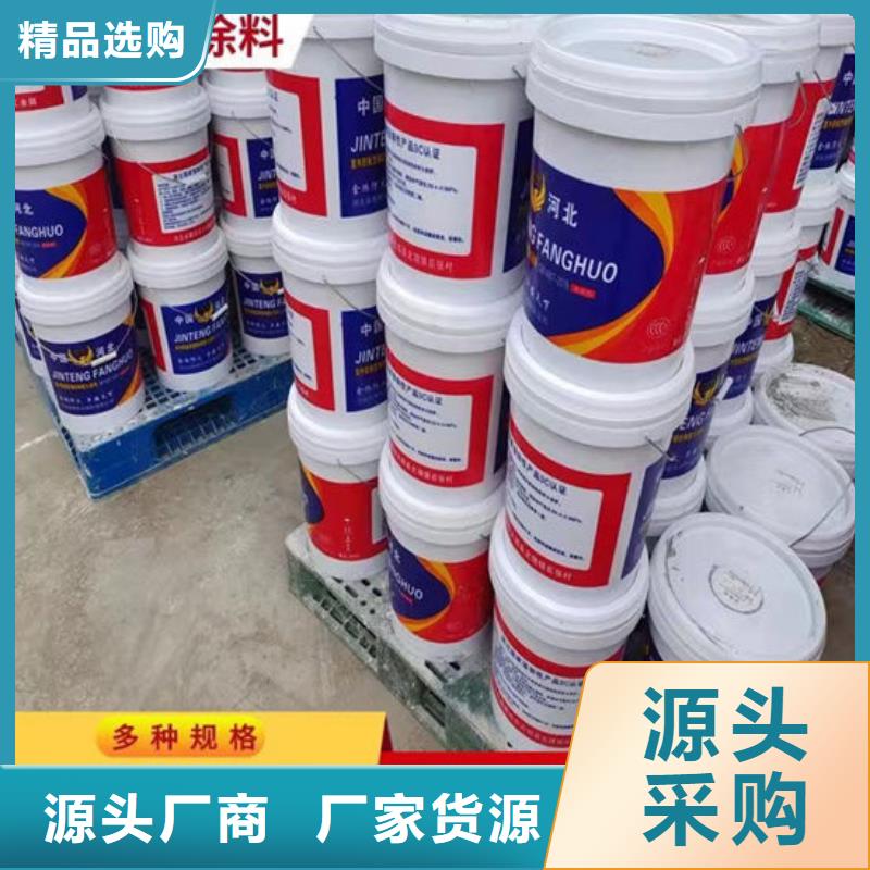 防火材料您想要的我们都有