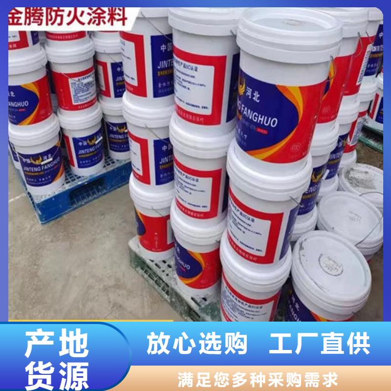 防火材料生产型