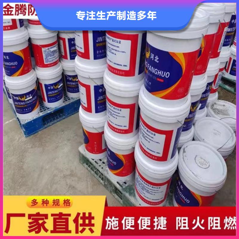  防火材料种类多质量好