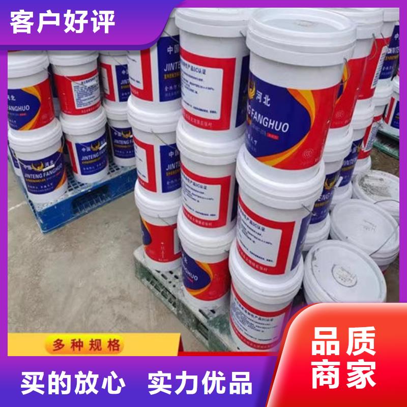 防火材料出货及时