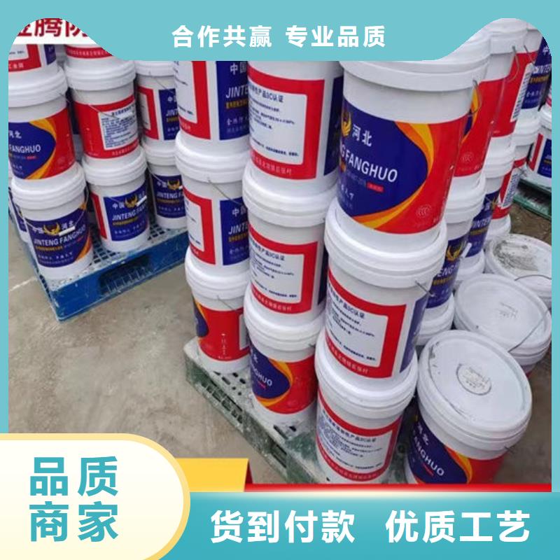 防火材料-薄型钢结构防火涂料厂家直销