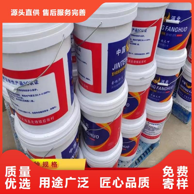 防火材料工厂现货供应