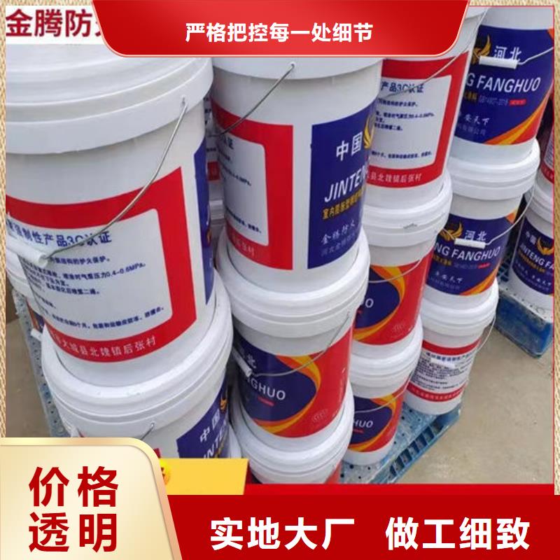 防火材料,石膏基结构防火涂料真正的源头厂家