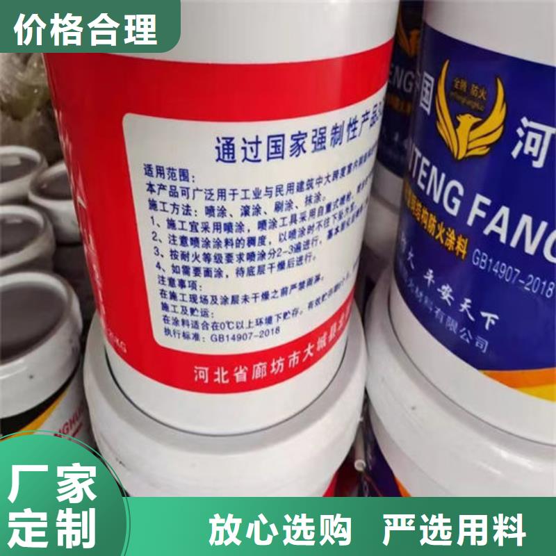 防火材料定制零售批发