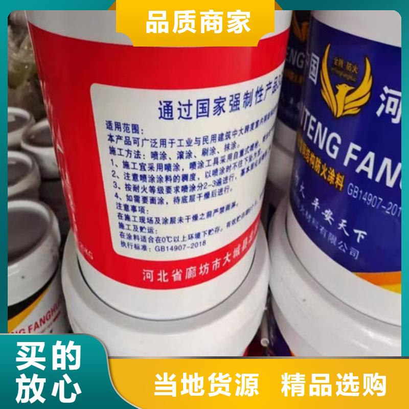  防火材料质量优选