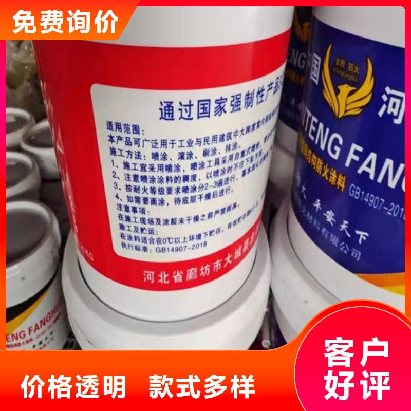 防火材料质优价廉