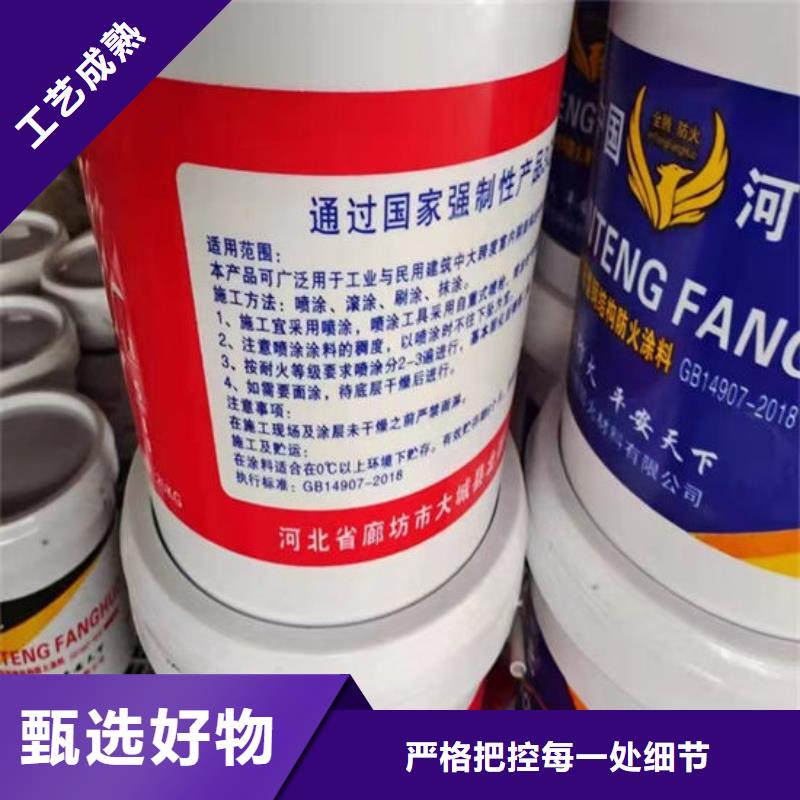 防火材料厚型钢结构防火涂料自有厂家