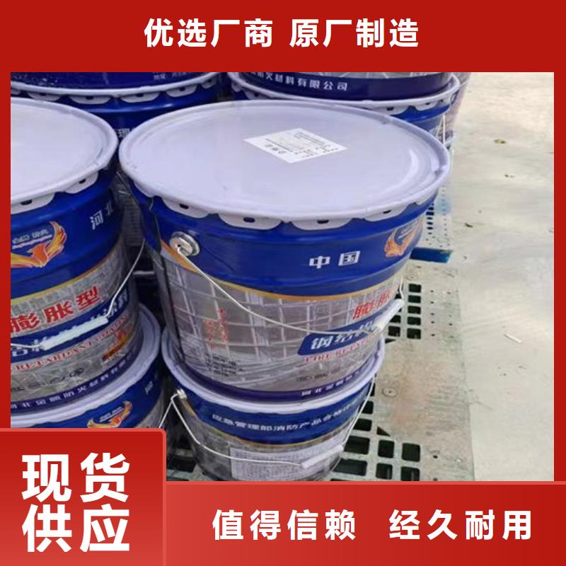  防火材料源头厂家直销