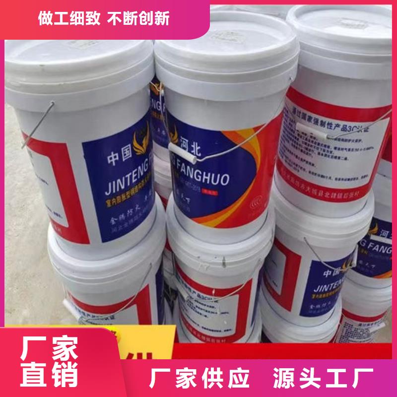  防火材料品质有保障