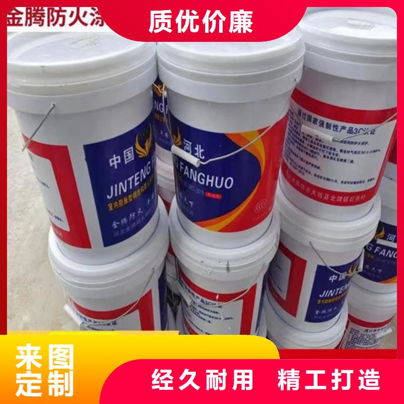 防火材料精工制作